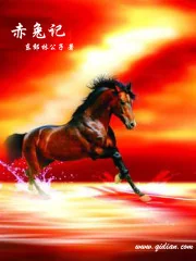 Xích Thố Ký