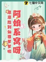 Chống Nạnh Nào, Cả Nhà Đều Do Con Nhặt Về Đó Nhá!