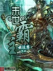 Xuyên Toa Thì Không Thương Nhân